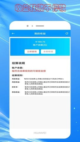 快豹生活无广告版图2