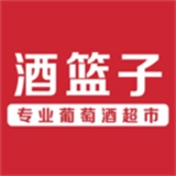 酒篮子最新免费版