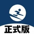天天足记正式端安卓官方版
