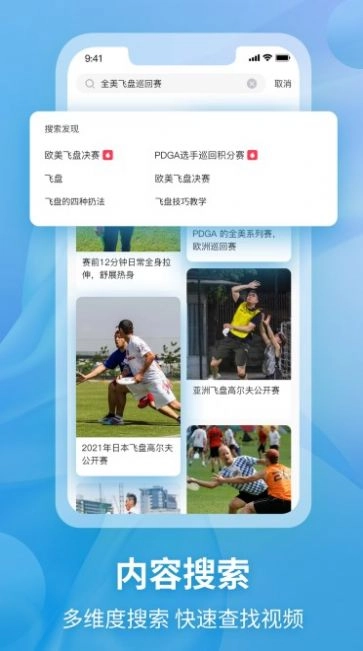 飞盘直装版图1