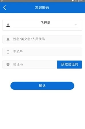 平安藏航图1