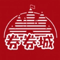 券券城通用版