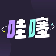 哇噻哇噻手机最新版