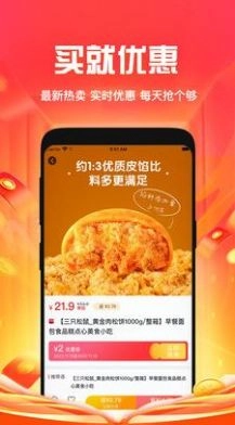 懂惠帝官方正版图1