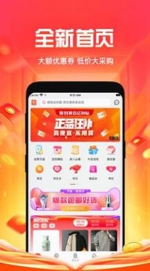 懂惠帝官方正版图2