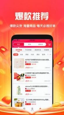 懂惠帝官方正版图3