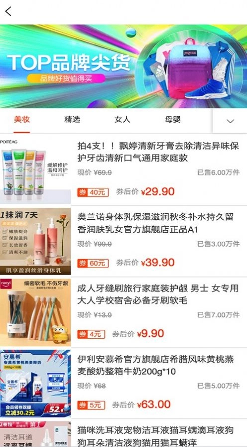 优米乐享最新版图2