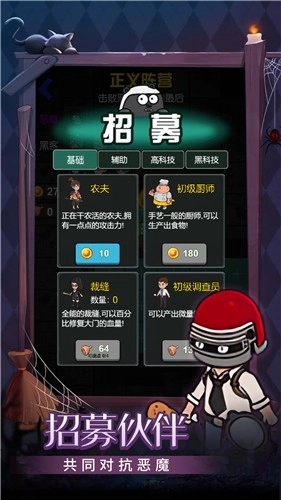 守护甜心网吧完整版下载