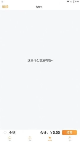正转仓通用版图1