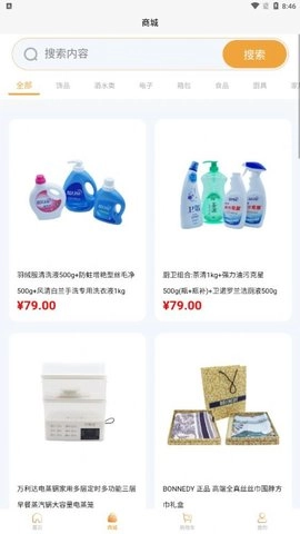 正转仓通用版图3