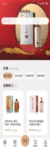 百年赤水免费版