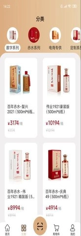 百年赤水免费版