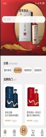 百年赤水免费版