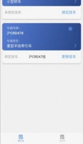 码上道通用版图2