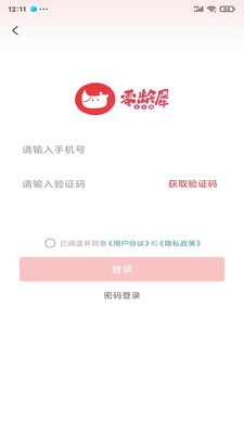 零龄犀手机最新版图1