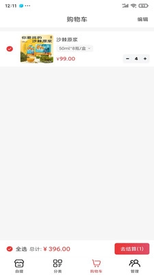 零龄犀手机最新版图3