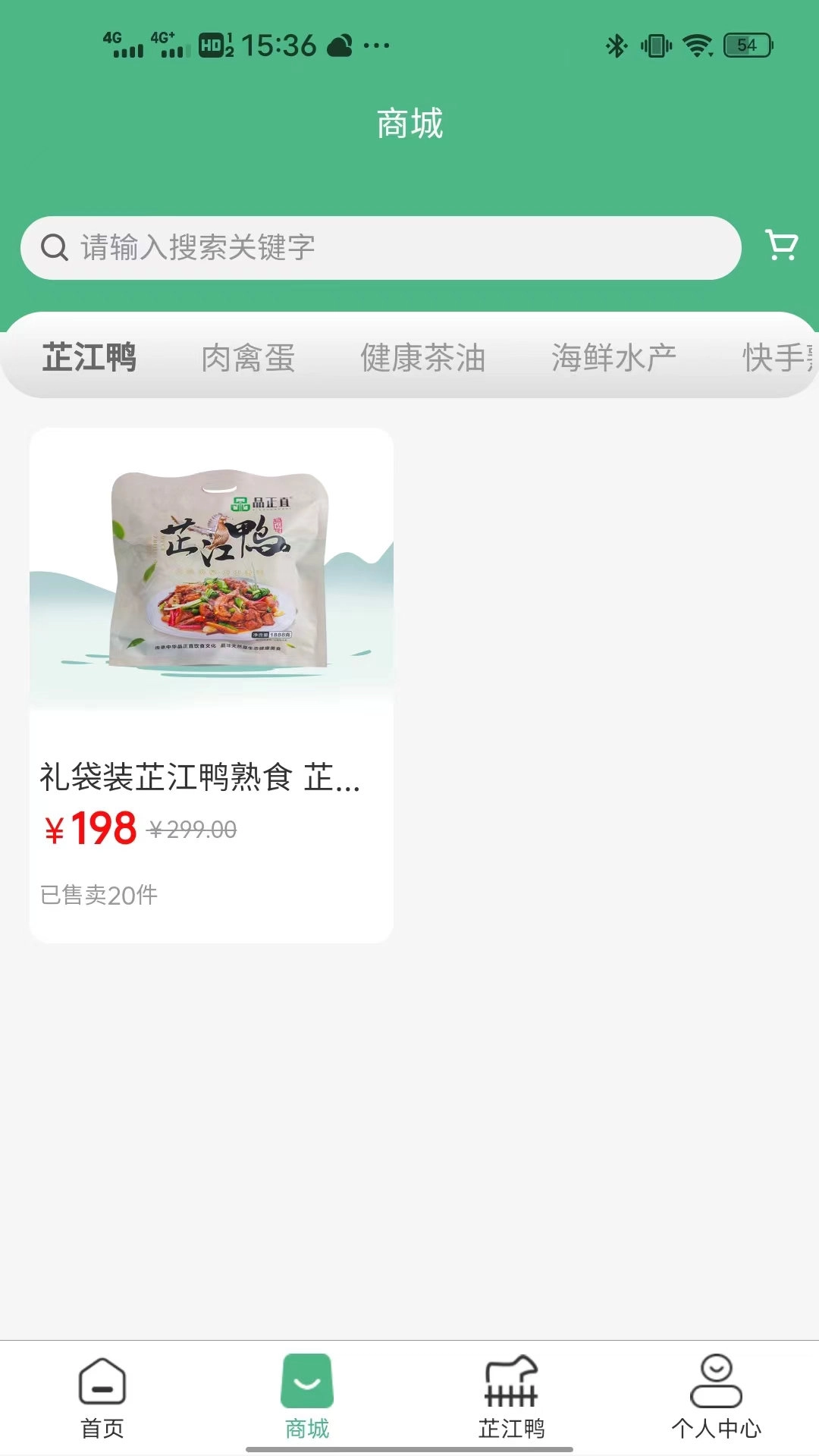 品正直最新免费版图1