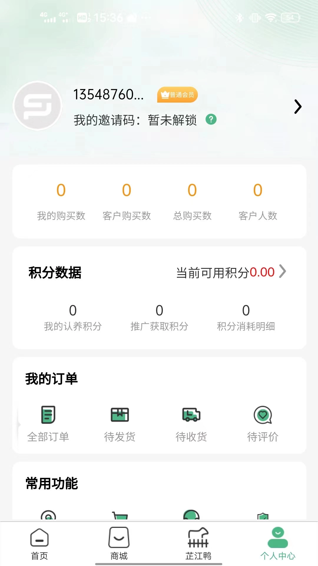 品正直最新免费版图3
