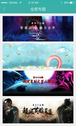 酷酷跑正版