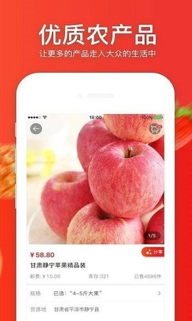 易田e家原版图3