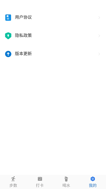 开心暴走安卓免费版图2