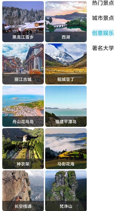 高清卫星地图图1