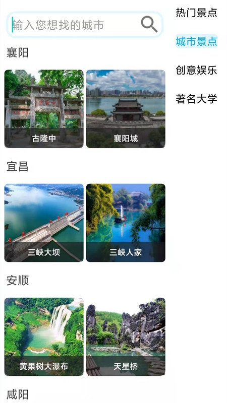 高清卫星地图图4