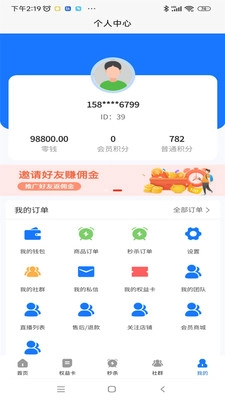 谷子空间图1