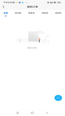 谷子空间图2