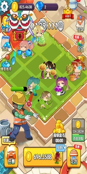 植物守卫战图2