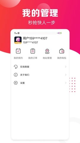 丁丁来电无广告版图1