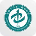 郑大一附院掌上医院官方最新版