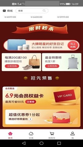 欧派健康整装官方最新版图1