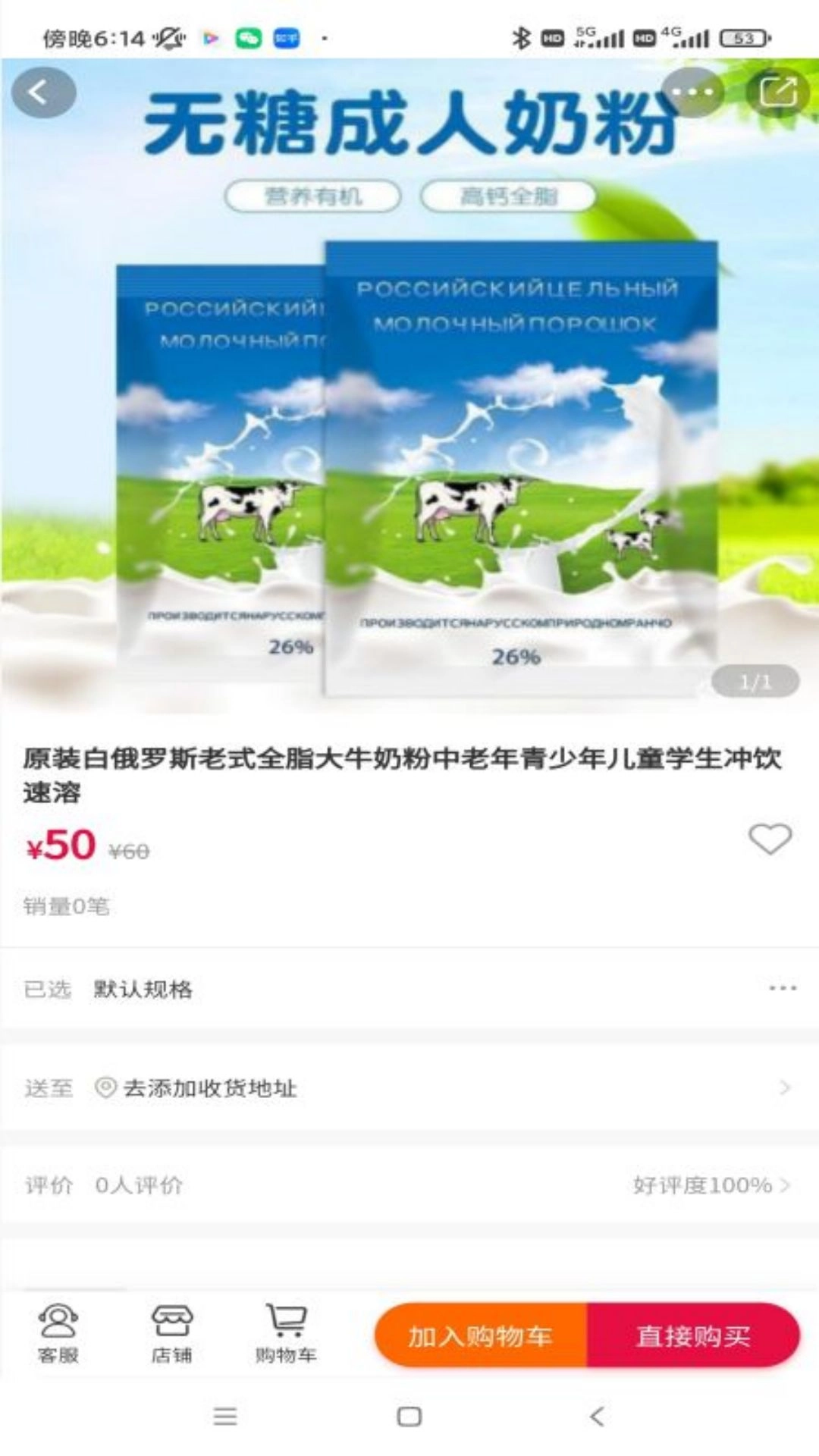 养生保健免费版图1