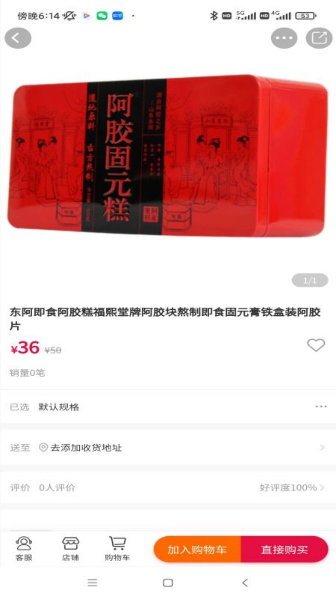 养生保健免费版图3