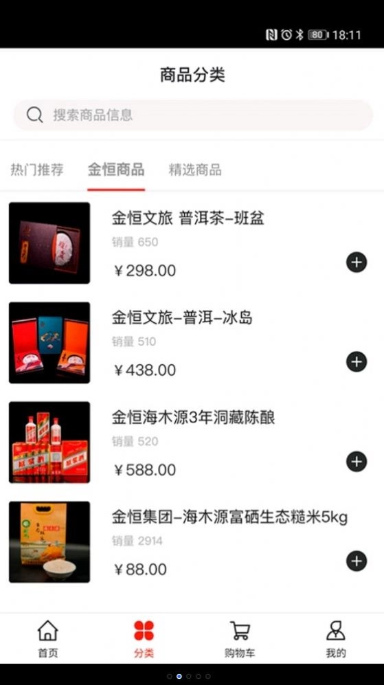 星熠乐享直装版图2