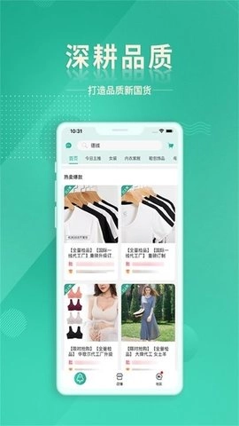 质惠下单系统手机正版