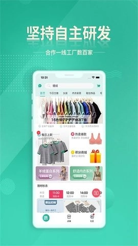 质惠下单系统手机正版