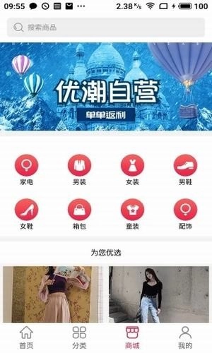 优潮精品免费原版