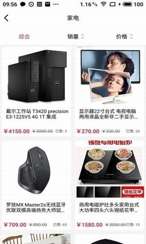 优潮精品免费原版