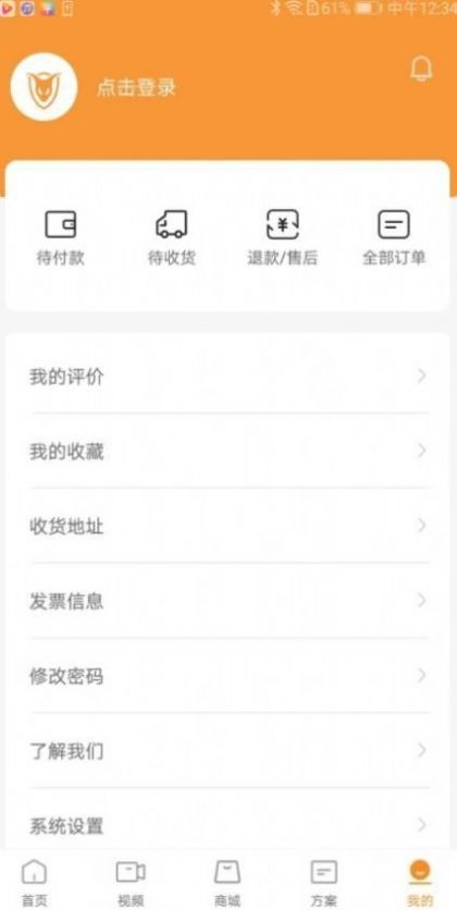 跨免严选安卓直装版图1