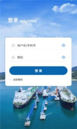 深燃新零售手机正版图3
