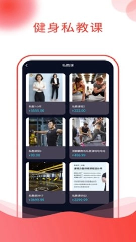 吉乐邦商城安卓版图2