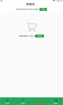 天润珍品手机正版图2