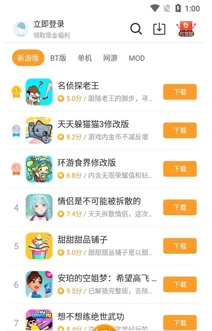 游戏截图