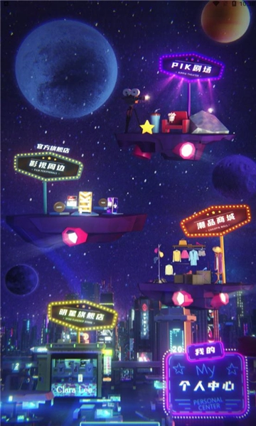 KIPPIK手机免费版图2