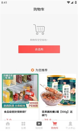 七夕情手机最新版