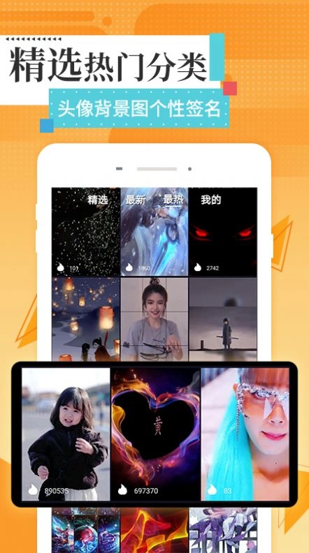 最美高清壁纸原版图1