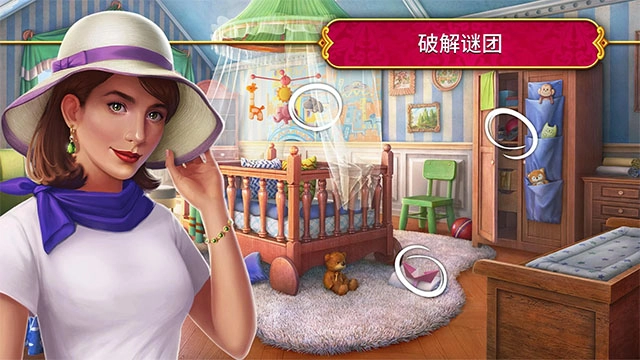 秘密盟会原版图3