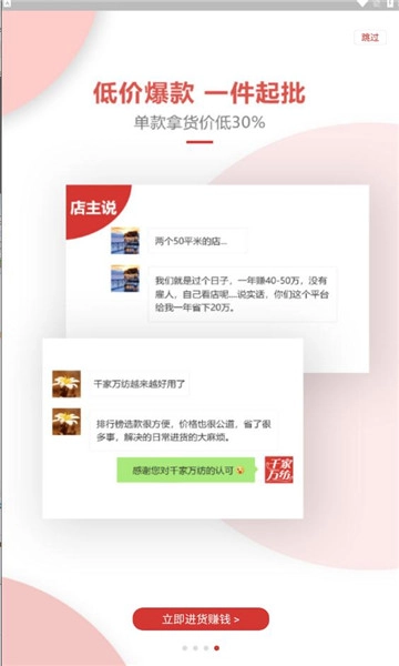 简色时代最新免费版图1